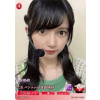 てれバンッッッ池田瑛紗