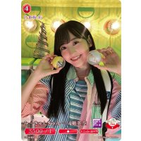 みーきゅんきゅん一ノ瀬美空