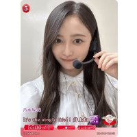 It`s　the　single　life!!井上和