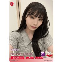 焼肉大好き！岡本姫奈