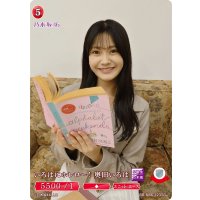 いろはにホレロー！奥田いろは