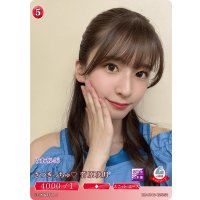 さつきっちゅ菅原咲月