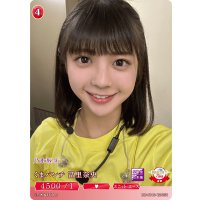 くまパンチ冨里奈央