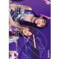 人は夢を二度見る/久保史緒里