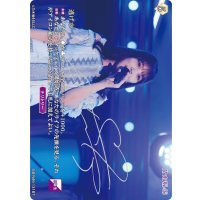 逃げ水/与田祐希