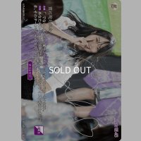 君に叱られた/賀喜遥香