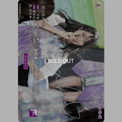 画像1: 君に叱られた/賀喜遥香