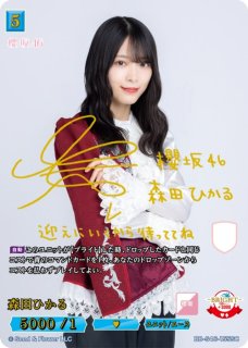 ビルディバイド-ブライト-×櫻坂46 - メルカード坂道