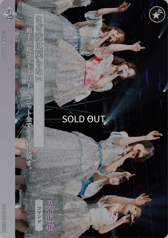 画像1: さざ波は戻らない (1)