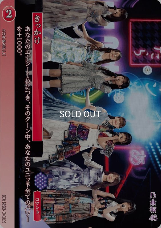 画像1: きっかけ (1)