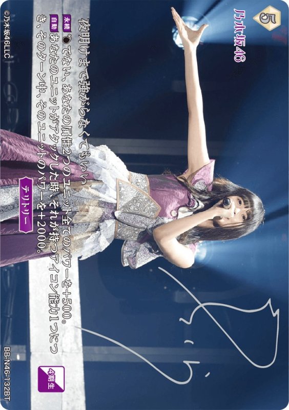 画像1: 夜明けまで強がらなくてもいい/遠藤さくら (1)