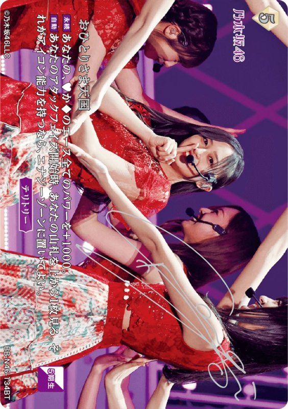 画像1: おひとりさま天国/井上和 (1)